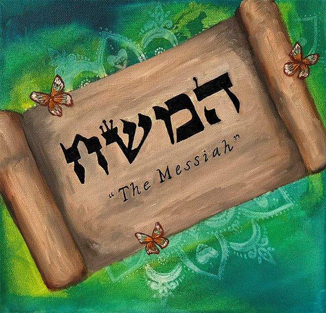 Prophecies of the Messiah